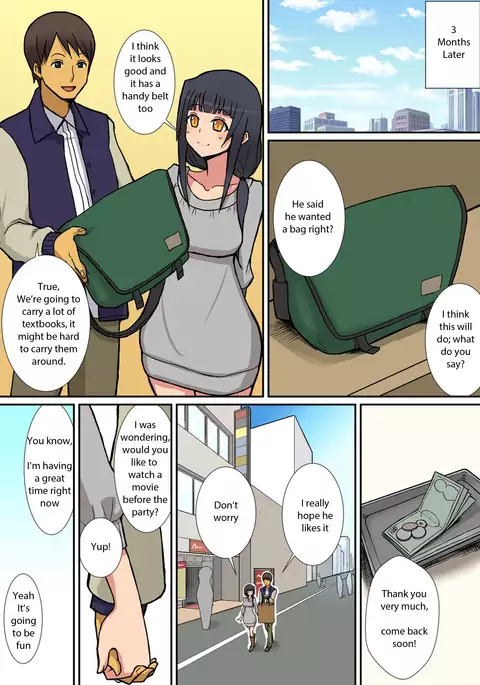 Inma no tsukuri kata