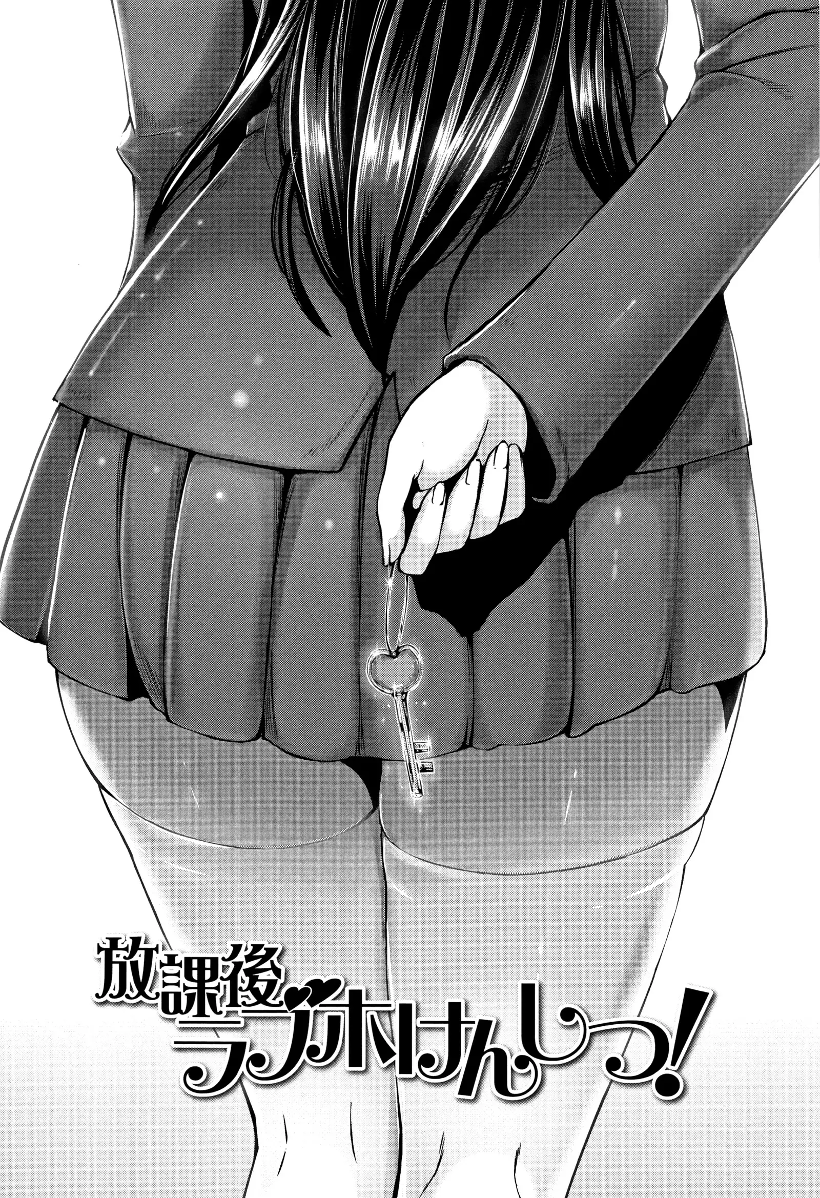 Wake Ari Rankou Hartaminex!