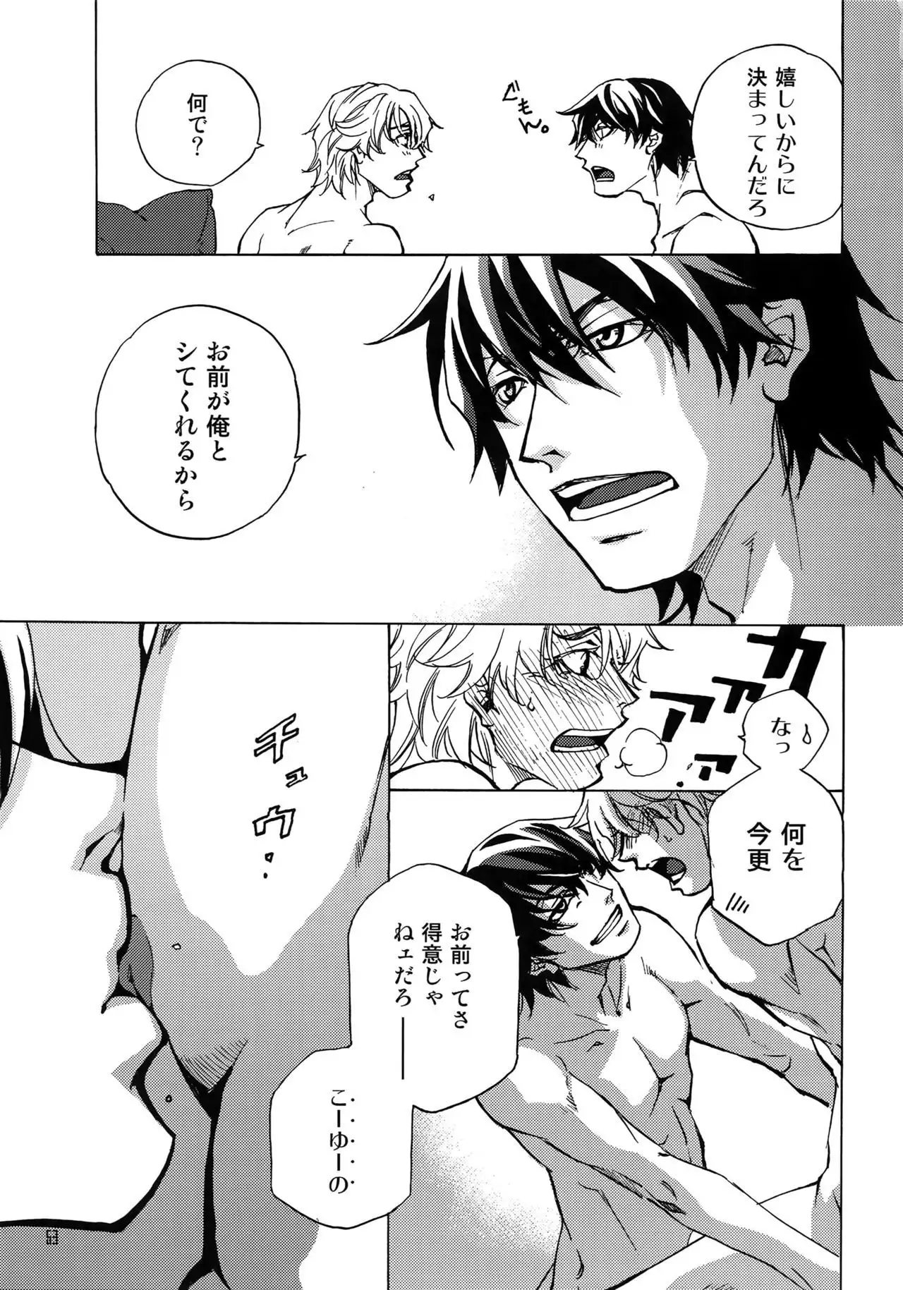 FAKE:2ND/BACK STAGE PASS COLLECTION 02