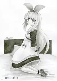 (Komeiji Complex Mittsume.) [Yosutebito na Mangakaki (Tomoki Tomonori)] Heart no Joou to Alice Inkou Saiban ver 1.1 (Alice in Wonderland) [English] {Mant}