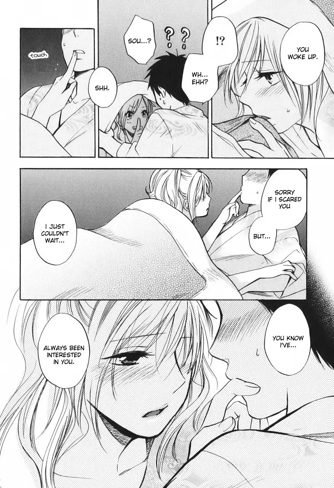 Koi wo Suru no ga Shigoto Desu - Love On The Job vol. 1