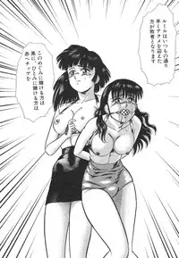 [Tomiaki Yuu] Mashou no Hohoemi