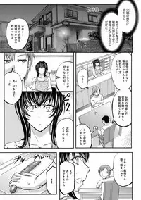 [Kikuichi Monji] Kono Kusottare no Netorare Tsuma-domo yo