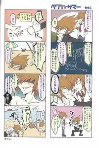 (Sennen Battle Phase 10) [Puppurin (Itsuki, Yosuke, Mochiko)] DOPPINS (Yu-Gi-Oh! Zexal)