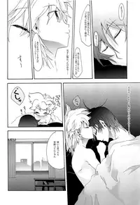 (C83) [Thompon (GAZERU)] Kisetsu no Uta - Natsu no Semi Series Sairokubon Joukan (VOCALOID)