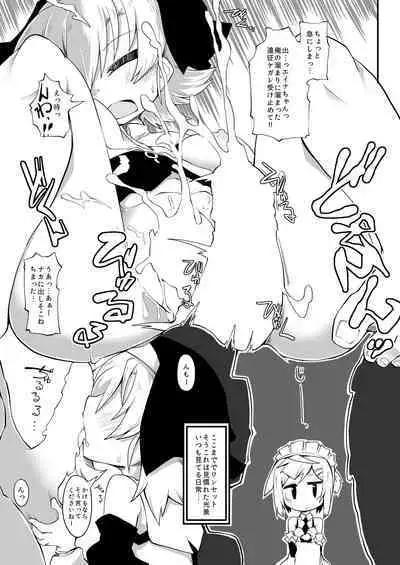 Hirowareta Shoujo Z no Hinichijou DisGraiLife Case:Z-01