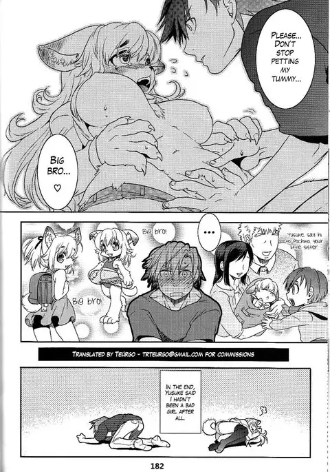 Pochiko to boku | Pochiko and I