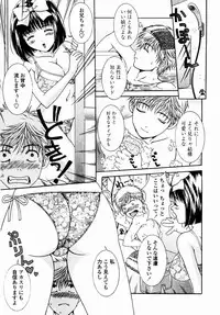 [Aoi Nyaoko] SubeSube Leotard