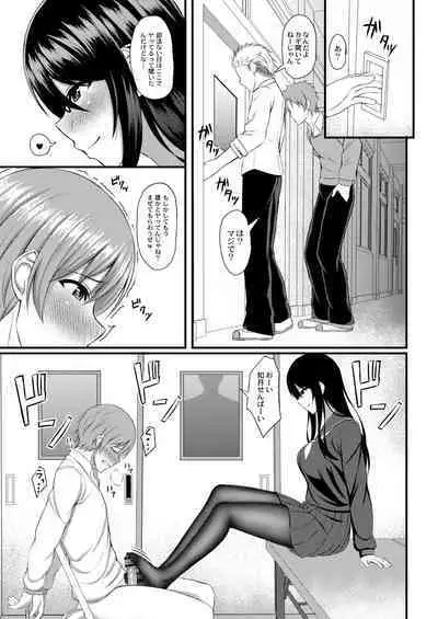Kimi to Connect