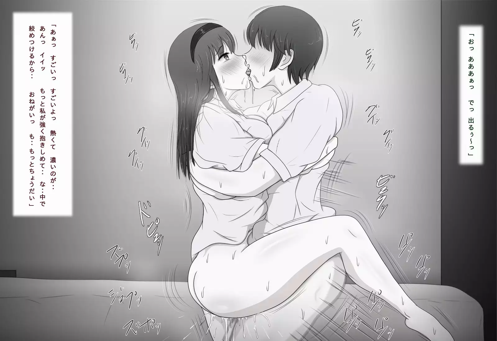 Honki de Suki ni Nareta no ni...