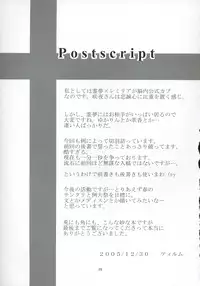 (C69) [Memoria (Tilm)] Tsuki no Toriko ni Naru you ni (Touhou Project)