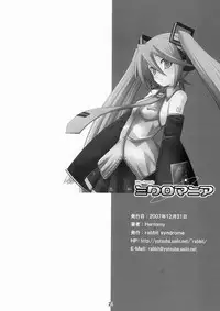 (C73) [rabbit syndrome (Hermmy)] Miku-Romania (VOCALOID)