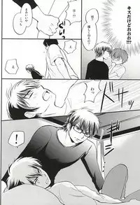 (Abarenbou S!) [Tsukimigahara (Furi)] REALLY SIMPLE! (Daiya no Ace)