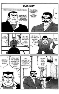 [Aro Hiroshi] Futaba-kun Change Vol.8 [English]