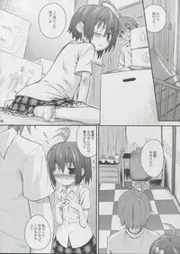 (C83) [Jido-Hikki (Kokekokko Coma)] Jaoushingan ni Sayonara!? (Chuunibyou Demo Koi ga Shitai!)