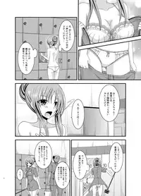 [valssu (Charu)] Roshutsu Shoujo Yuugi In [Digital]