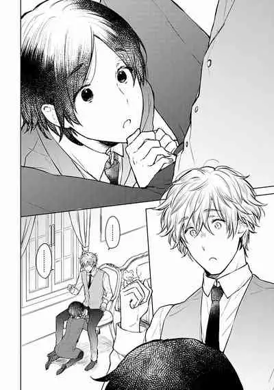 [Furukawa Fumi] Omega Koukyu Shoukan Ronnie Danshaku no Otsuki-sama | OMEGA高级娼馆 罗尼男爵与白月光 Ch. 1-3 [Chinese] [冒险者公会] [Digital]