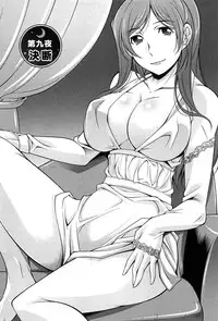 [zen9] Tsuki-ni Koi-shite