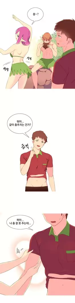 A World that I Rule Ch.1-27