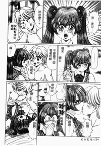 [Anthology] Rinkan & Rankou Excellent | 輪姦&乱交 精選集 [Chinese]