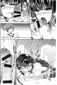 [Anthology] Kinshin Sister Lovers ~Jisshi to Jitsumai wa Chou Inran Hen~ | 近親Sister Lovers ~親姊與親妹都超淫亂篇~ [Chinese]