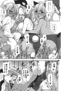 [Mozuya Murasaki] Shirokuro ♥ Royal