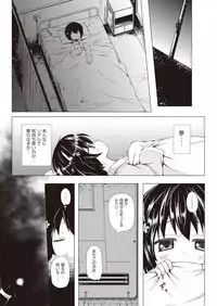 COMIC AUN 2018-10 [Digital]