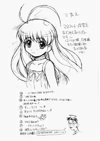 (C56) [Fountain's Square (Hagiya Masakage)] Izumi No Hiroba (Various)