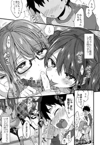 (C93) [Koniro Drops (Morishima Kon)] Fuyuyasumi wa Itoko no Onee-chan ni Asondemoraimashita.