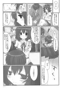 (C77) [Moe Ultimate (Ultimate Ruirui)] Bun-chan no Hitozato Shuzai! (Touhou Project)