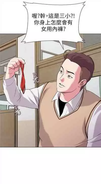 (周3)老师 1-20 中文翻译(更新中)