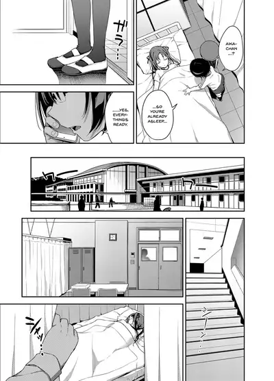 [littlehopper+Ziggurat (Hashibiro Kou)] Aika to Oji-san ~Neteiru Aida ni Hanayome Shugyou~ 03 | Aika and Oji-san ~Special Bride Training While Sleeping~03 [English] {Doujins.com} [Digital]