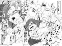 [Junk Center Kameyoko Bldg] Ronin-sei no Musuko to no, Nikutai Kankei ga Shuukan-ka Shite Shimatteiru Okaa-san no Hanashi.