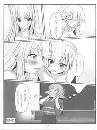 (C77) [Soronosanchi (Sorono)] MokoKene (Touhou Project)