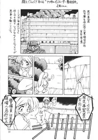 (C50) [Dedepoppo (various)] Neko Utage