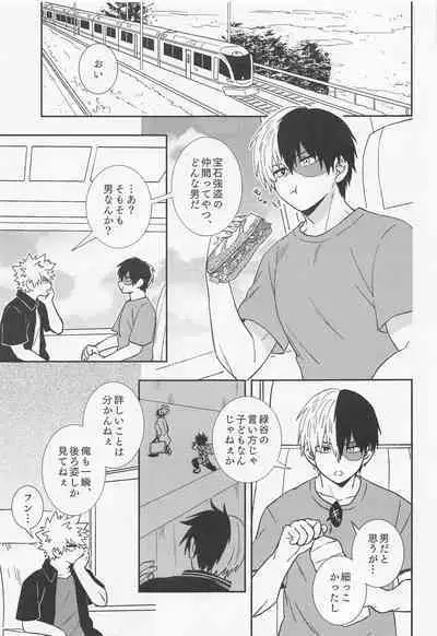 orendattsuttondawa!!