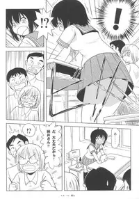 [Chimee House (Takapi) Chiru Roshutsu 6 [Digital]