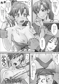 (COMIC1☆7) [Nagaredamaya (BANG-YOU, Shindou, Ash Yokoshima)] Seisou no Gargantua (Suisei no Gargantia)
