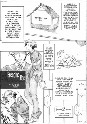 Angel's stroke 65 Medaka-chan GOGO!!
