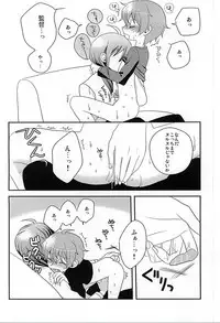 (SUPER24) [Rolling box (Kanaru Tabito, Shiina Akira)] Kyosuke ni wa Naisho (THE IDOLM@STER SideM)