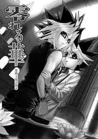 [Quartzshow (hari)] RE:WW (Yu-Gi-Oh!) [Digital]