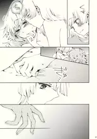 (Reitaisai 8) [Vivit Gray (Shinoasa)] Yawarakana Pulse (Touhou Project)