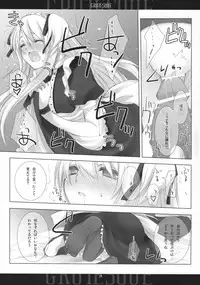 (SC42) [honeyking (Mitsu King)] BEELZEBUB (Quiz Magic Academy)