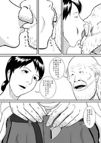 [Studio Scare] Yubipacchin