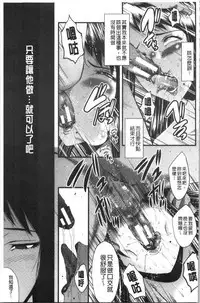 Bokuno Kanojo ga Kusogaki ni Netorareta Hanashi