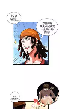 中文韩漫 抱歉姐是變態 Ch.0-10 [Chinese]