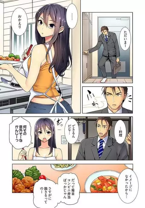 インモラル×ラヴァーズ