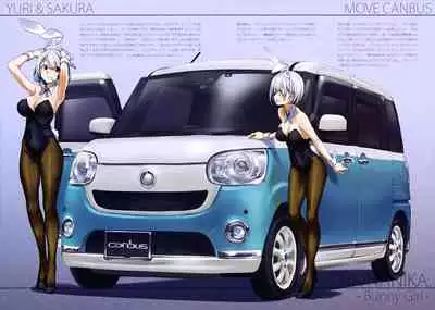 Iroiro na Nanika。 ”BG”