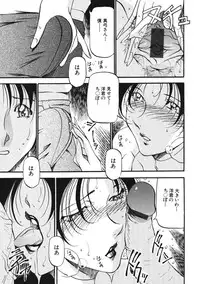 [Azuki Kurenai] Heart Maker