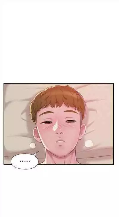 新生日记 1-61 中文翻译(完结)